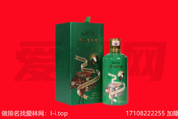 柳州市回收出口茅台酒.jpg