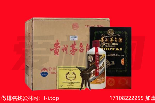 柳州市回收茅台酒礼盒空酒瓶.jpg