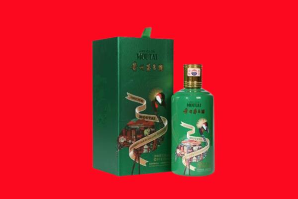 柳州市回收出口茅台酒.jpg
